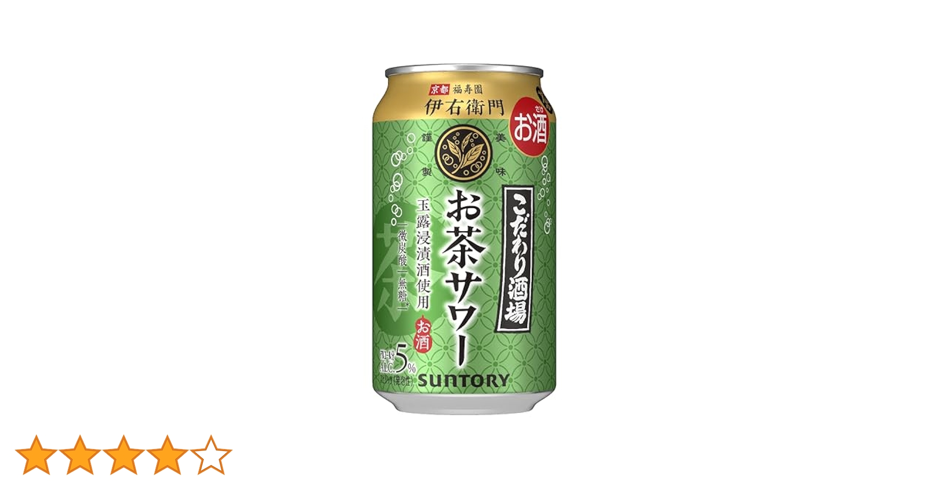 Amazon.co.jp: サントリー こだわり酒場のお茶サワー ～伊右衛門